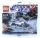 LEGO 30056 STAR WARS Sternenzerstörer, Polybag
