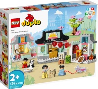 LEGO® 10411 Learn about Chinese Culture